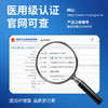 康益博士医用护理垫卫生垫隔尿垫成人纸尿裤床垫中单加厚60*90cm10片/包 商品缩略图4