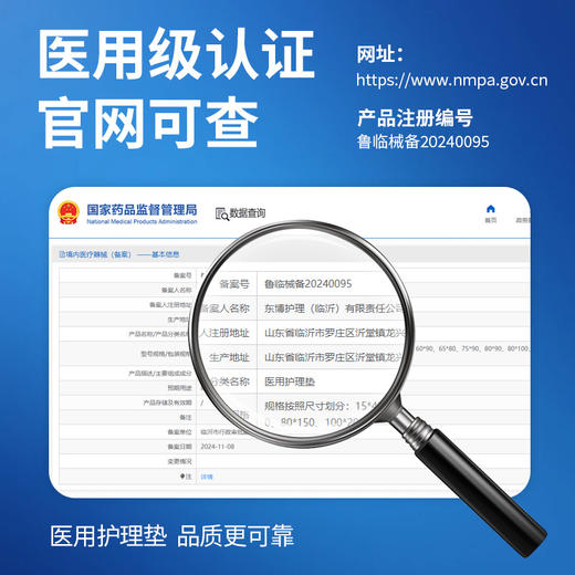 康益博士医用护理垫卫生垫隔尿垫成人纸尿裤床垫中单加厚60*90cm10片/包 商品图4