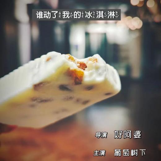 好阿婆葡萄树下 商品图0