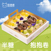 抱抱卷礼盒12个装 商品缩略图1