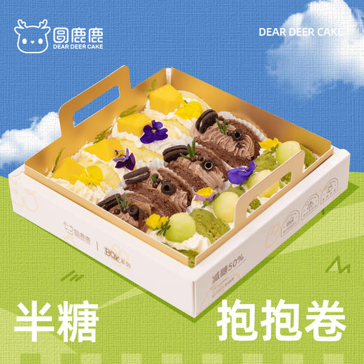 抱抱卷礼盒12个装 商品图1