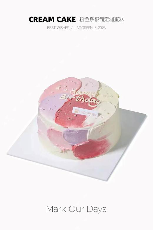 粉色系极简 商品图0