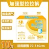 呵夕宝成人拉拉裤XL码10片/包老年人纸尿裤尿不湿特大号 商品缩略图0
