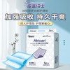 康益博士成人护理垫一次性产妇垫80*150cm 5片/包 老年人尿不湿隔尿垫片 商品缩略图0