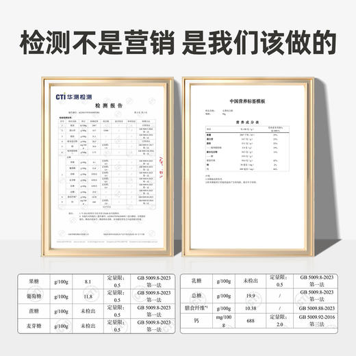 【醒粉福利26.9元2罐】西域美农五黑钙力糕200g*2罐  甄选5种黑色食材组合，无蔗糖还原原料本味，入口香酥不燥 商品图3