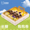 抱抱卷礼盒12个装 商品缩略图2