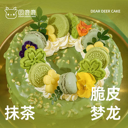 抹茶梦龙脆皮 商品图2