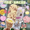 巧乐兹经典巧丝绒冰淇淋 商品缩略图1