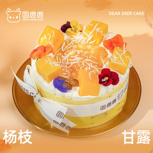 杨枝甘露 商品图3