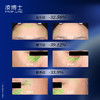 凌博士源能水乳supro源能素水乳套组补水紧致 商品缩略图2