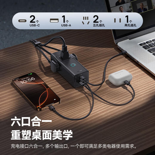  倍思 灵傲系列Lite 快充插线板 3AC+1U+2C 67W 1.5m 商品图1
