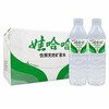 【送水到家】娃哈哈596ml*24瓶【BJ】 商品缩略图0