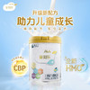 爱羽乐-儿童配方调奶粉750g 商品缩略图1
