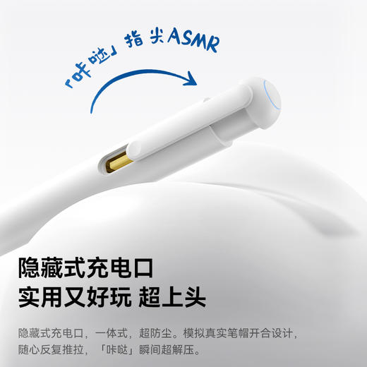 倍思 笔畅 PS3 360°触控 蓝牙有线充 电容笔 蜡笔小新联名版 商品图6