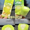 奥雪大冰桶（葡萄）95g 商品缩略图0