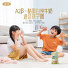 左江a2β-酪蛋白水牛纯牛奶 210ml*10盒 乳糖不耐受福音，营养好吸收 商品缩略图2