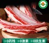 牧北鲜内蒙古有机原切牛肋排 商品缩略图0