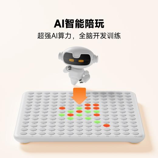 【森哥优选】当当狸 二代智能棋盘CB1升级版五子棋 围棋跳棋儿童学生益智玩具亲子互动棋类游戏 商品图1
