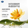 【桃叶爽身水推荐】戴可思婴儿桃子水爽身露爽身精华液体150ml买1送1，到手300ml 商品缩略图6