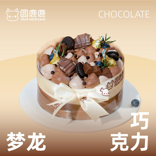 梦龙巧克力 商品图0