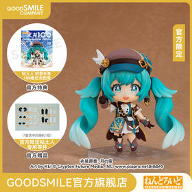 【GSC补款】粘土人 初音未来 100番大冒险Ver. 官方限定 附官方限定特典