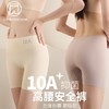 10A中高腰收腹裤｜安全裤三合一，立体包裹，更隐形 商品缩略图0