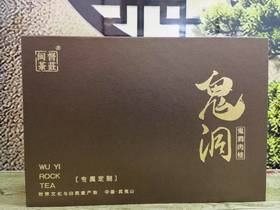 闽督-鬼洞肉桂 12泡（102克/盒）（新）【GA】