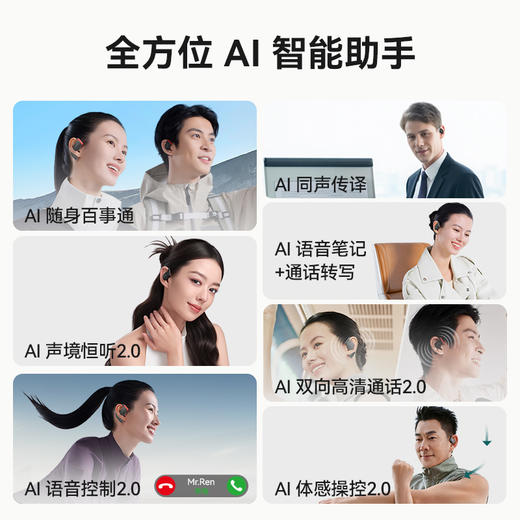 Cleer ARC 5 运动版 无线运动蓝牙耳机 开放式AI智能体耳机蓝牙新款运动跑步 商品图3