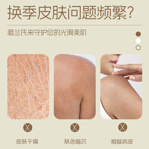 泰国进口VLanse 马油膏500ml 商品图3