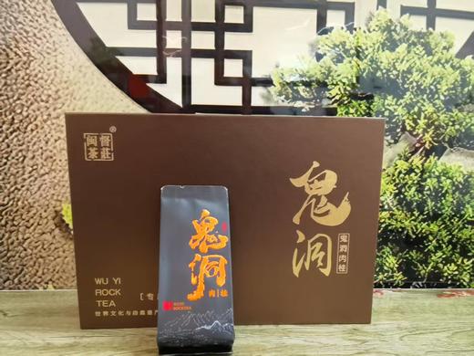 闽督-鬼洞肉桂 12泡（102克/盒）（新）【GA】 商品图2