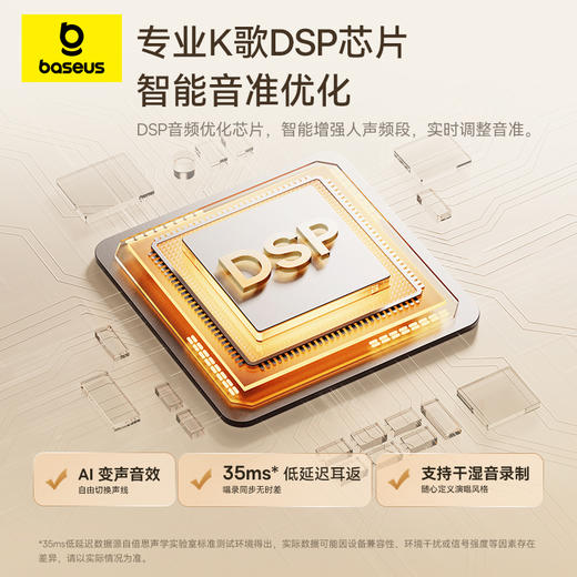 倍思 Encok K1 半入耳式声卡线控耳机 商品图5