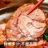 牧北鲜内蒙古有机原切牛腱子 商品缩略图2