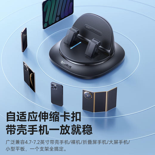 倍思 PrimeTrip VL1 仪表台夹持车载支架 商品图6