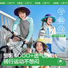 KK树骑行儿童防晒帽男童女孩宝宝帽子春秋遮阳防紫外线渔夫帽户外小凉风骑行防晒帽 商品缩略图0