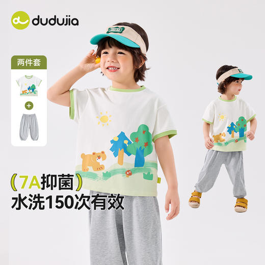 【7A抑菌】嘟嘟家儿童套装夏季男童短袖裤子夏装女童两件套童装 商品图0