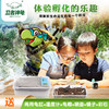 忍者神龟DIY孵化套装  亲手孵化小乌龟，一站式养成体验，科普教育，亲子互动 商品缩略图0
