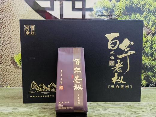 闽督-百年老枞水仙 12泡（102克/盒）（新）【GA】 商品图1