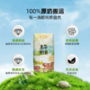 左江a2β-酪蛋白水牛纯牛奶 210ml*10盒 乳糖不耐受福音，营养好吸收 商品缩略图3