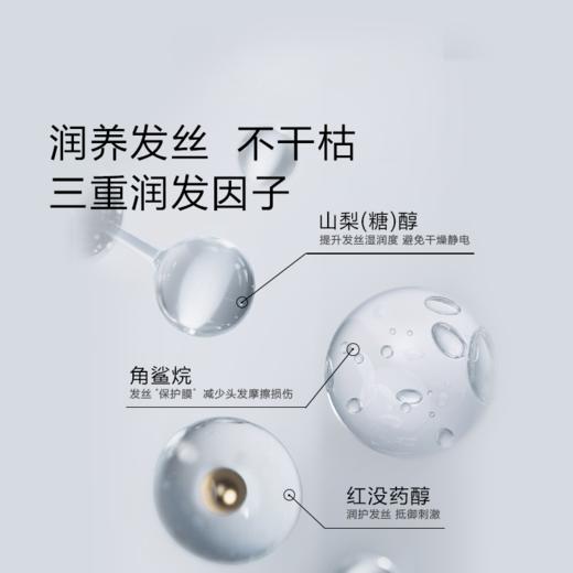 【 每满300-40】newpage一页儿童柔顺护发素儿童100g女孩顺滑正品官方儿童专用 商品图3