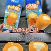 奥雪大冰桶甜橙95g 商品缩略图0