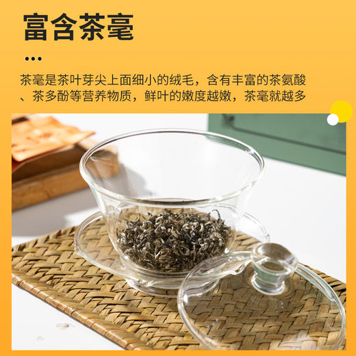 沙棘茶礼盒 10g*30袋/盒 商品图3