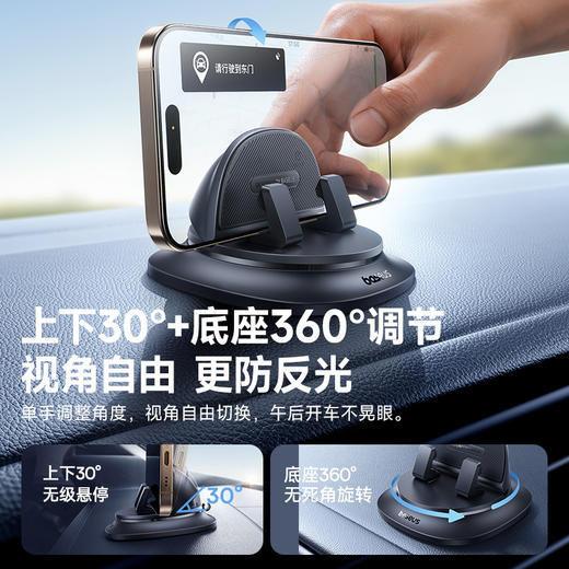 倍思 PrimeTrip VL1 仪表台夹持车载支架 商品图5