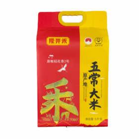 驰鹏隆开禾五常大米原粮稻花香2号5kg