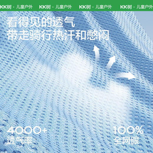 KK树骑行儿童防晒帽男童女孩宝宝帽子春秋遮阳防紫外线渔夫帽户外小凉风骑行防晒帽 商品图1