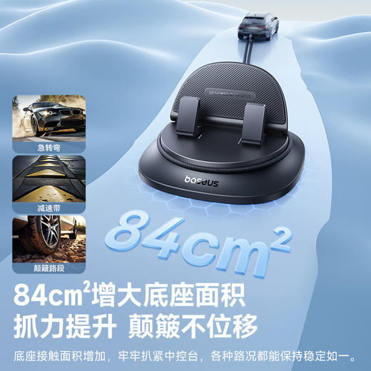 倍思 PrimeTrip VL1 仪表台夹持车载支架 商品图3
