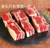 牧北鲜内蒙古有机原切牛肋排 商品缩略图1