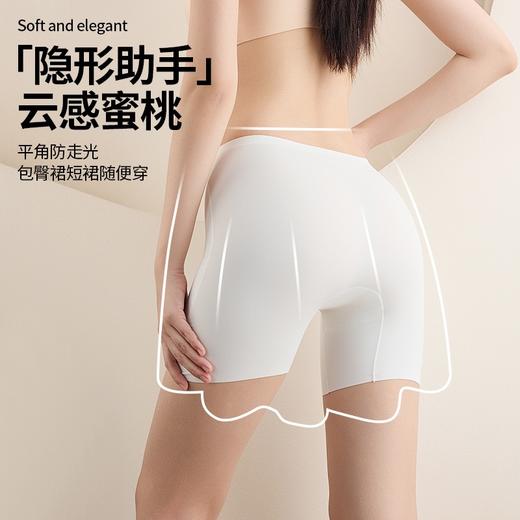 10A中高腰收腹裤｜安全裤三合一，立体包裹，更隐形 商品图2