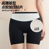 10A中高腰收腹裤｜安全裤三合一，立体包裹，更隐形 商品缩略图3