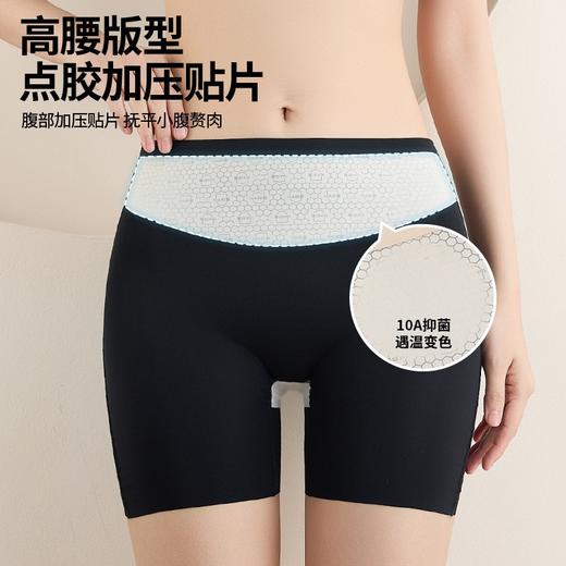 10A中高腰收腹裤｜安全裤三合一，立体包裹，更隐形 商品图3