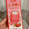 奥雪大冰桶草莓牛奶 商品缩略图1